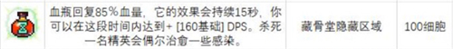重生细胞变异图鉴大全