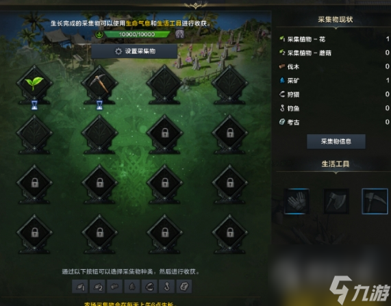 命运方舟农场作用