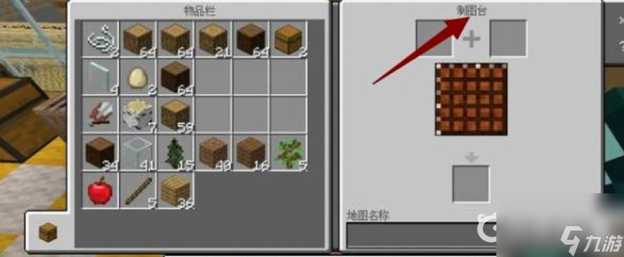 我的世界怎么找到村庄？ （我的世界制图台）