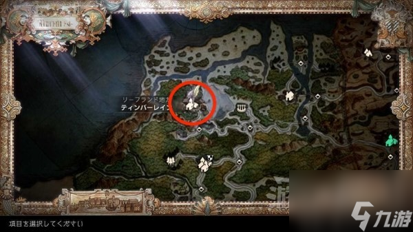 有什么用生锈武器获取攻略大全 八方旅人2生锈武器怎么获得