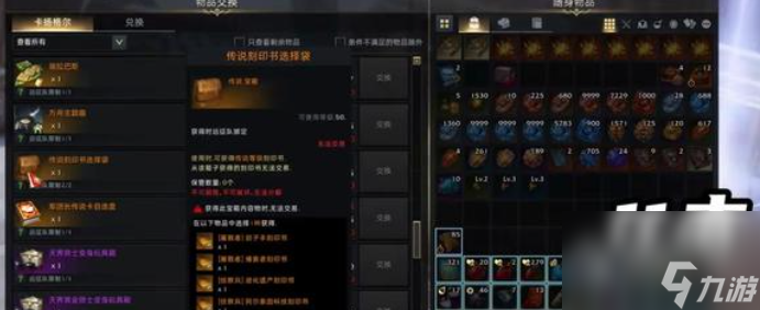 命运方舟金怨恨白嫖方法