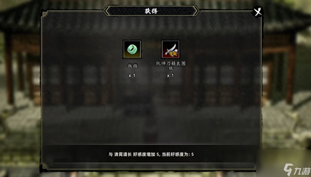 逸剑风云决打狗棍法怎么学？全顶级功法学习指南「每日一条」