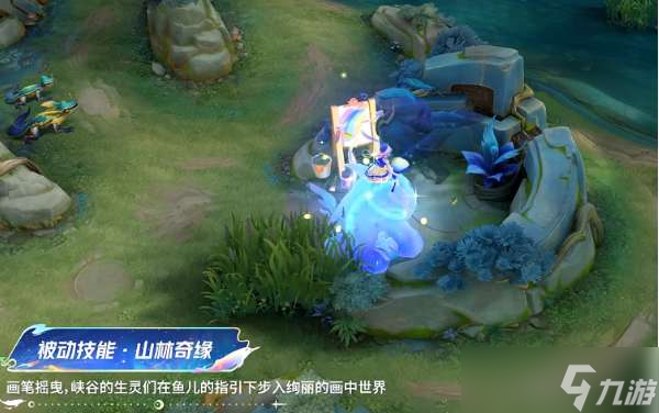 《王者荣耀》阿古朵周年限定皮肤介绍一览