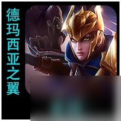 云顶之弈S9.5奎因棋子介绍