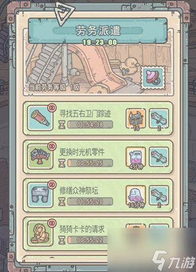 最强蜗牛兵种作用介绍