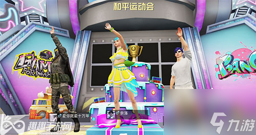 会不会影响KD 和平精英绿洲启元算战绩吗