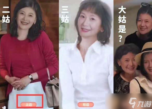 完蛋我被美女包围了林乐清两个隐藏剧情怎么触发