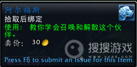 《魔兽世界》万圣节活动攻略