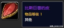 魔兽世界剥皮专业值得学吗（魔兽剥皮收益分析）