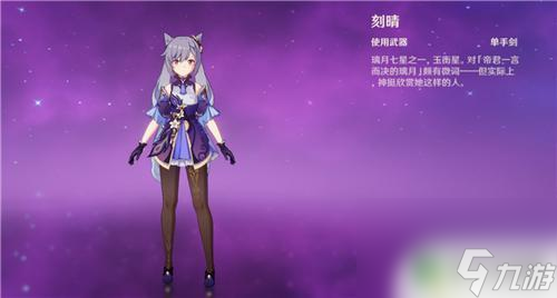 原神最差的五星 原神中被玩家认为是最弱的五星角色是谁