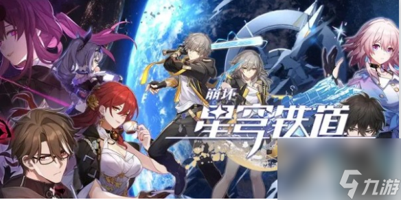 崩坏星穹铁道砂金上线时间预测