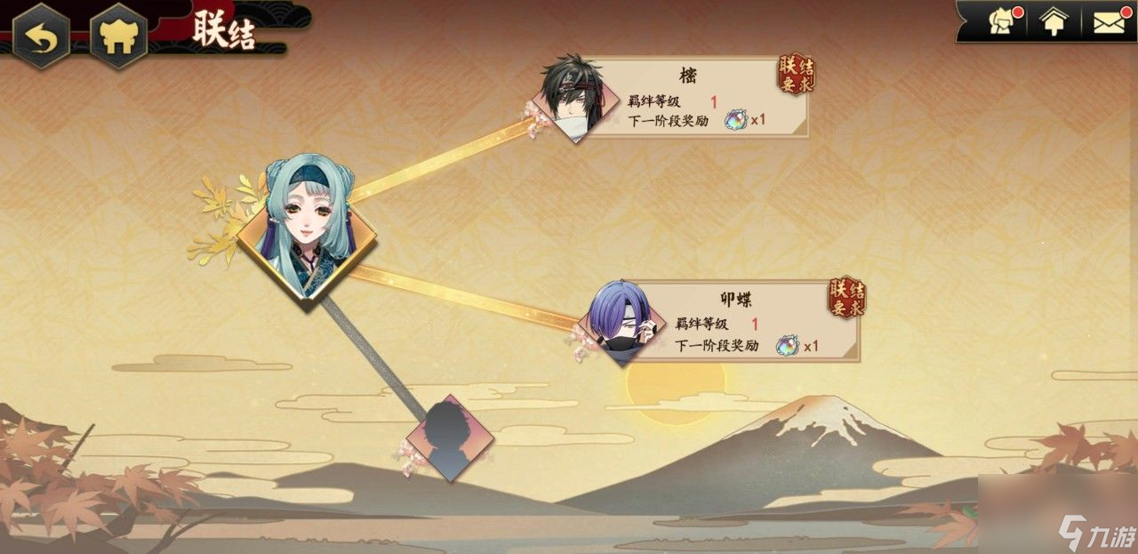 心缘绘马！执剑之刻羁绊怎么玩？