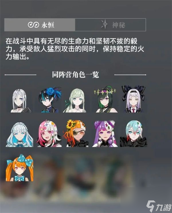 宿命回响开荒阵容怎么选择-开荒阵容选择推荐