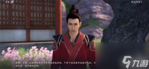 天涯明月刀手游师徒任务在哪里接 师徒任务完成攻略 必看