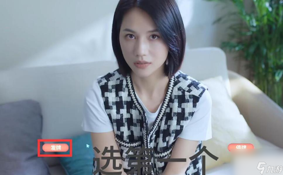 完蛋我被美女包围了钟甄篇一个隐藏结局触发条件详情