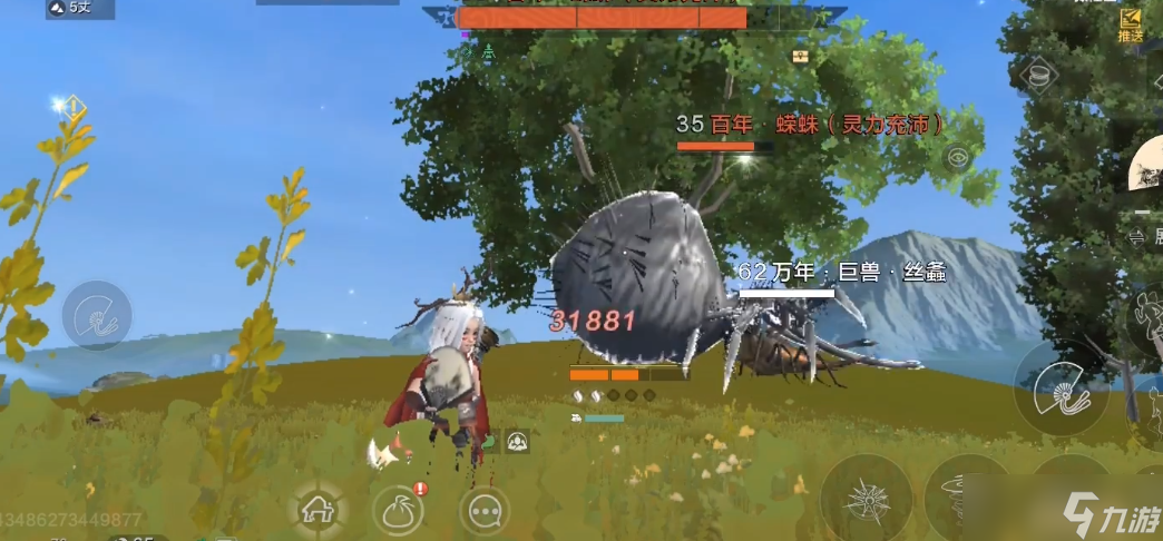 妄想山海丝螽如何捕捉
