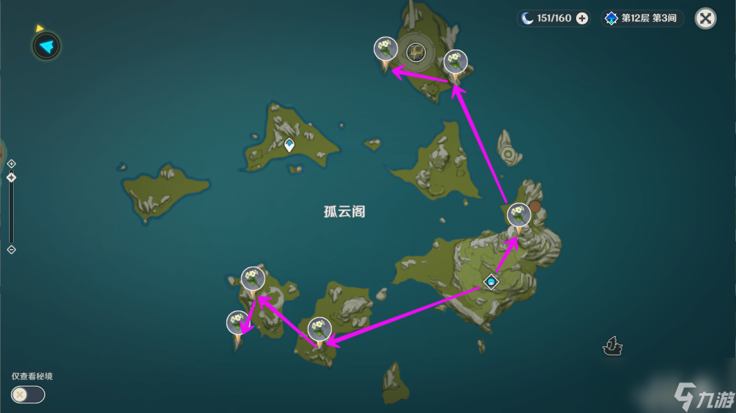 原神魈突破材料收集路线