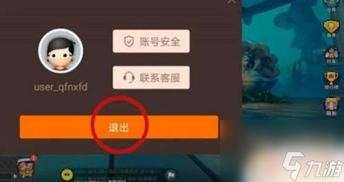 如何登好友号香肠派对账号？快速解锁登陆方法！