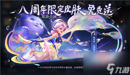 王者荣耀周年庆返场皮肤一览2023