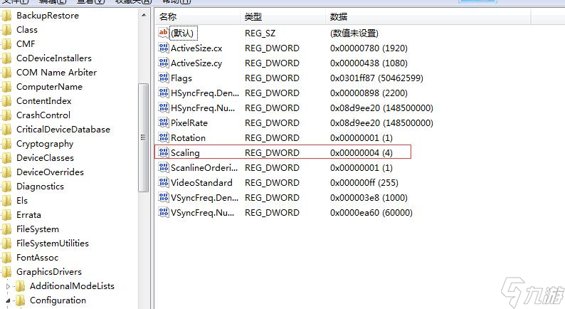 csol筆記本兩邊有黑邊怎么辦？