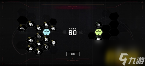 5怎么過-60級(jí)巴別塔BP-5通關(guān)攻略 戰(zhàn)雙帕彌什巴別塔BP