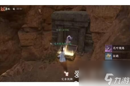 逆水寒手游无叶镜隐怎么获得-逆水寒手游无叶镜隐获得