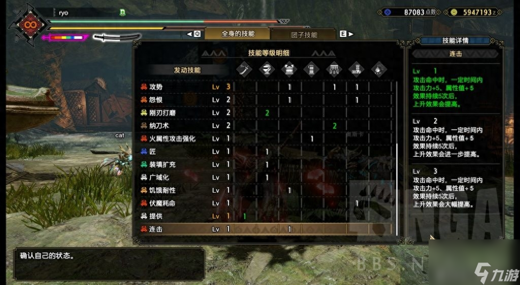 怪物猎人崛起出装教学（怪物猎人最强配装top2）