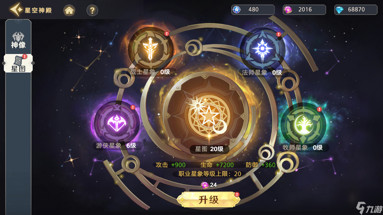 《神话奇兵》新手避坑指南——初期养成攻略