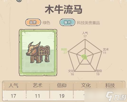 最强蜗牛华夏绿贵是什么