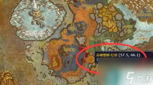 《魔兽世界》wlk采矿满级耐力