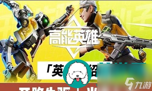高能英雄瑞曼角色要怎么上手-高能英雄瑞曼角色的上手教程