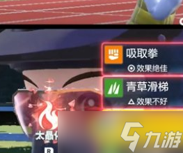 宝可梦朱紫布里卡隆怎么样 宝可梦朱紫布里卡隆培养方法