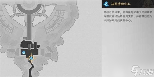 崩坏星穹铁道危险动作请勿模仿成就怎么达成-崩坏星穹铁道危险动作请勿模仿成就攻略