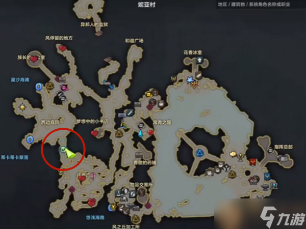 命运方舟帕普尼卡冒险之书任务攻略