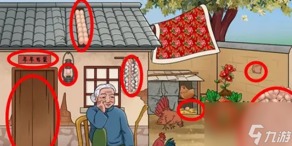 一代沙雕鸡蛋自由