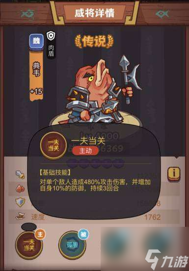《咸鱼之王》俱乐部吕玲绮怎么打 疯狂吕玲绮阵容搭配