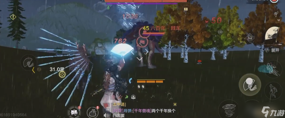 妄想山海棘龙在哪刷