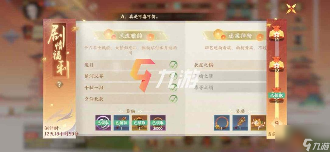 《以<a id='link_pop' class='keyword-tag' href='https://www.9game.cn/wcfhl/'>忘川风华录</a>》师师喵技能解析（从技能强度、使用效果、搭配策略三方面解析师师喵技能