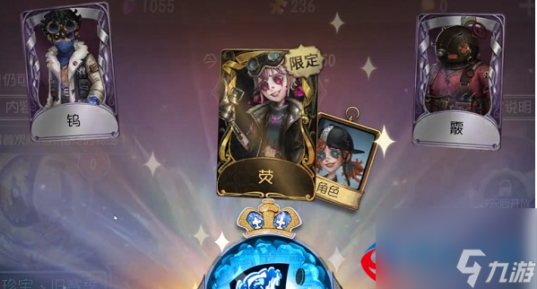 第五人格拉拉队员金皮价格是多少-第五人格拉拉队员金皮价格一览