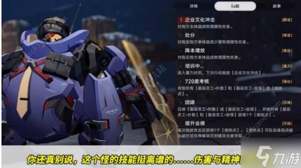 崩坏星穹铁道1.4混沌满星攻略 1.4版本混沌速通配置推荐