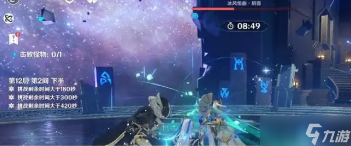 原神4.1版本深渊怎么打