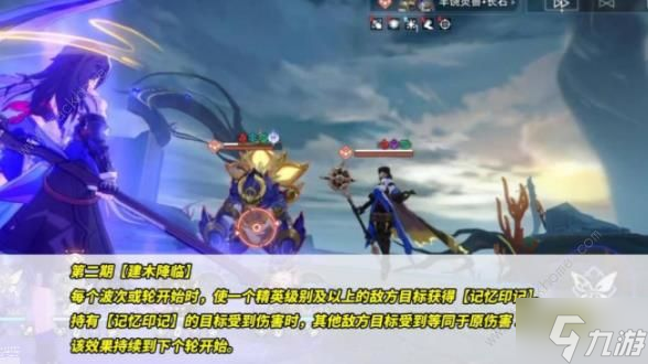 崩坏星穹铁道1.4混沌满星攻略 1.4版本混沌速通配置推荐