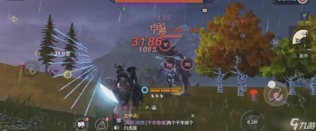 妄想山海棘龙在哪刷
