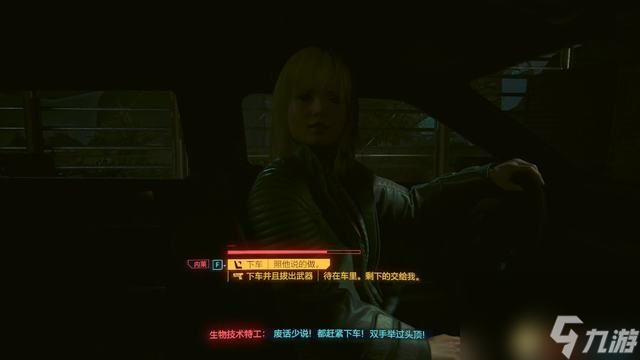 赛博朋克2077迷途知返任务攻略