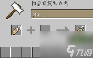 我的世界如何获得静态水指令? （静态水指令）