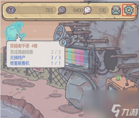 最强蜗牛密令怎么使用-密令使用流程攻略一览