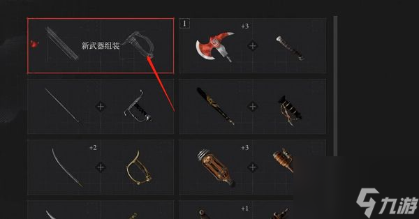 匹诺曹的谎言武器修复方法