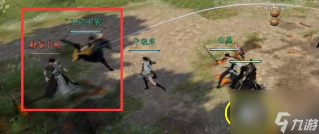 逆水寒英雄武林风云录怎么打？