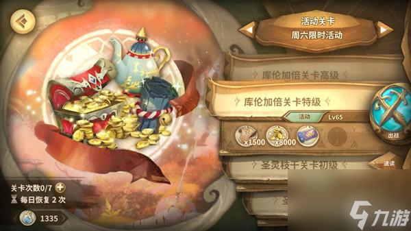 《万象物语》材料获取方法详解！（轻松掌握游戏中的材料获取技巧）