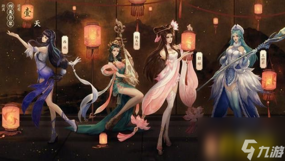 沉鱼落雁闭月羞花四美皮肤特效曝光 王者荣耀沉鱼落雁闭月羞花皮肤怎么样
